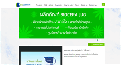 Desktop Screenshot of biocerathai.com